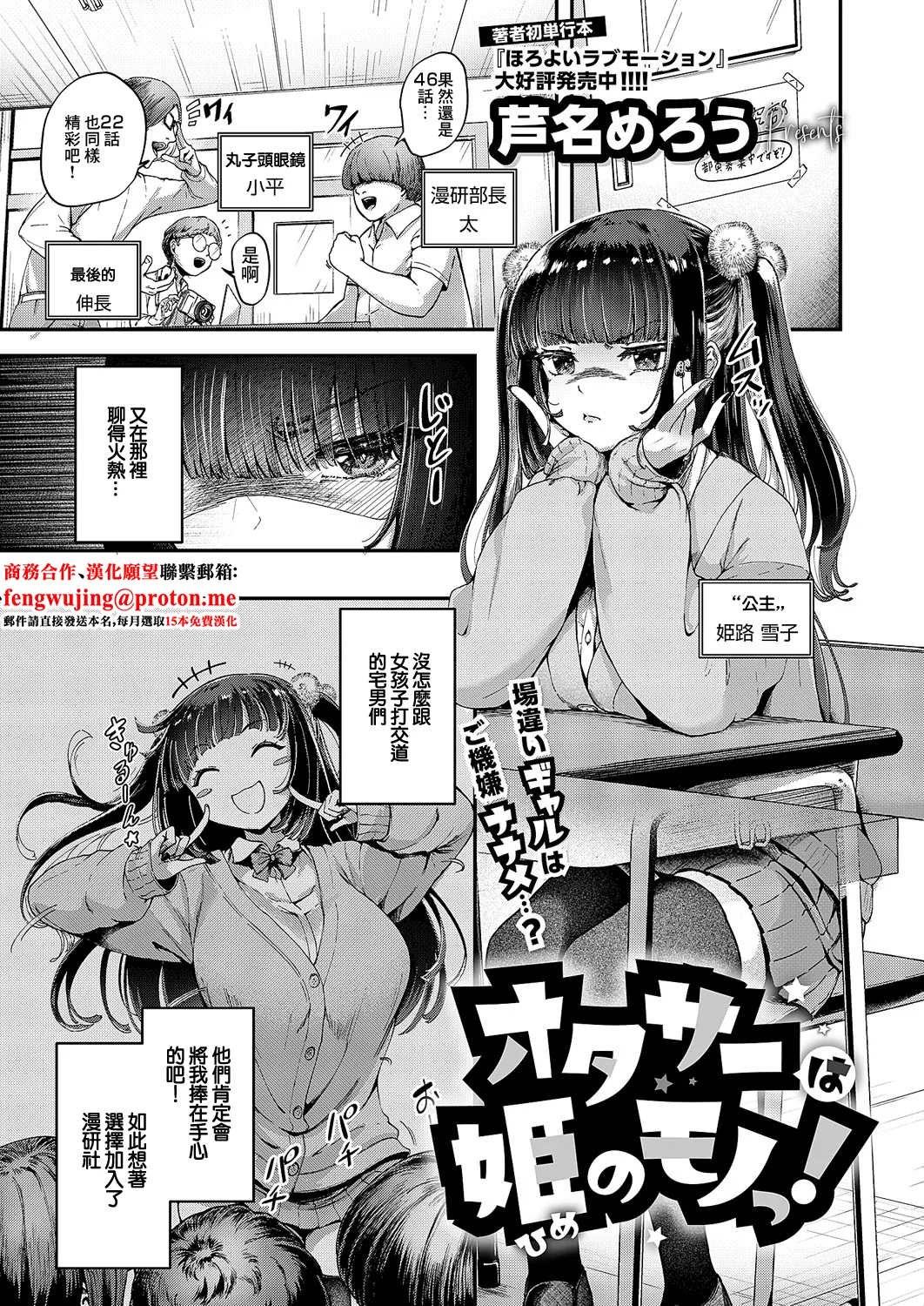 Preview page 1