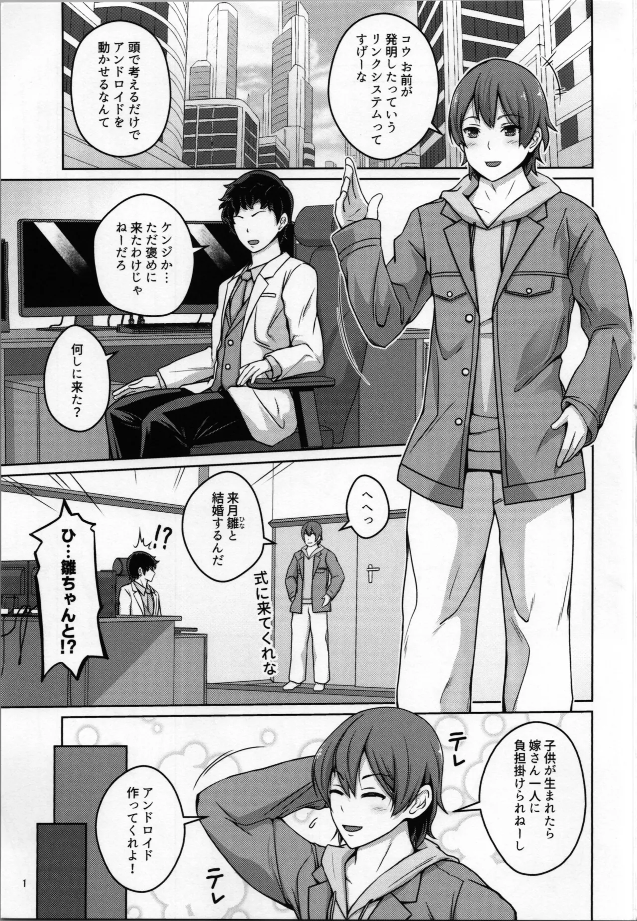 Preview page 3