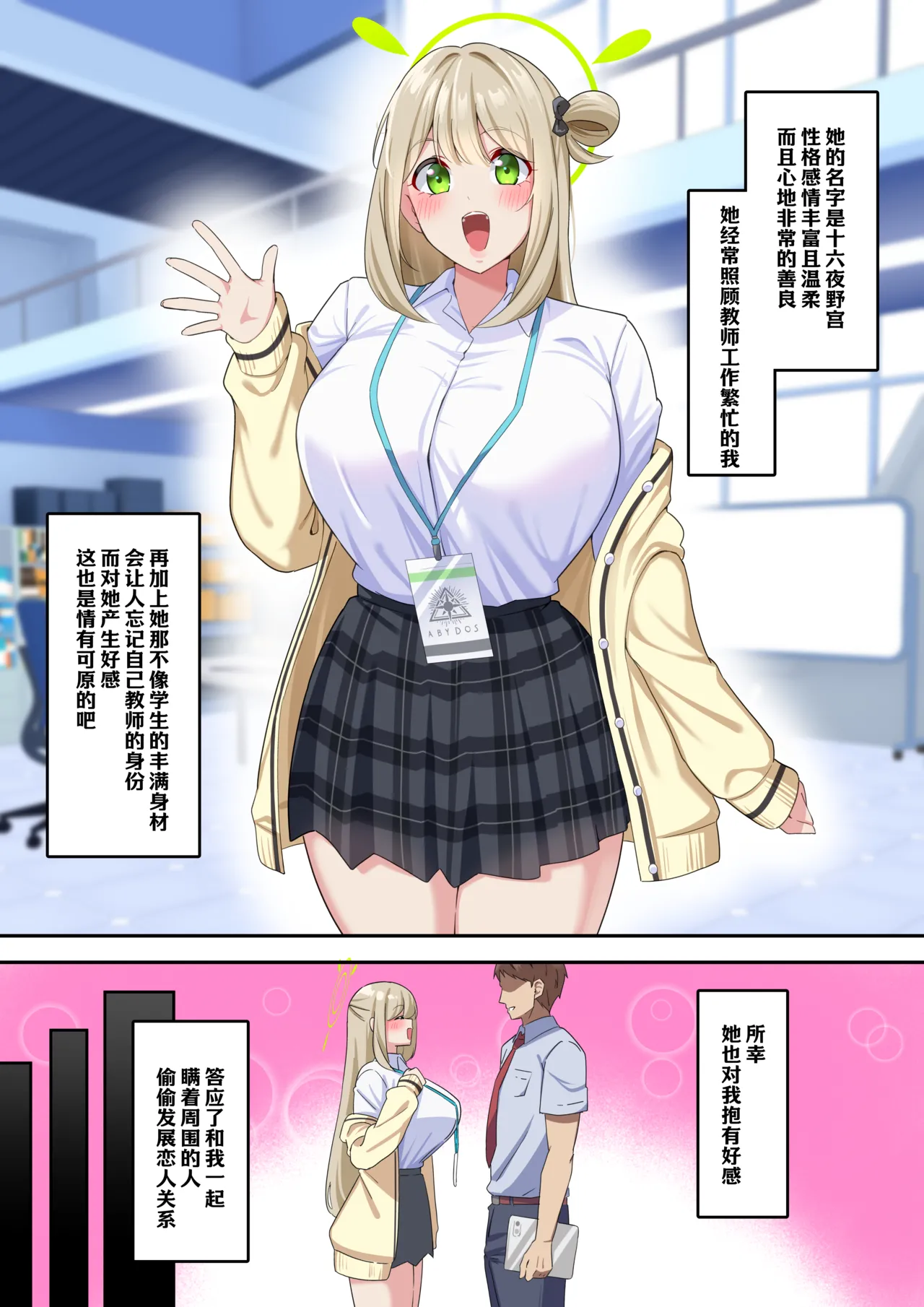 Preview page 1
