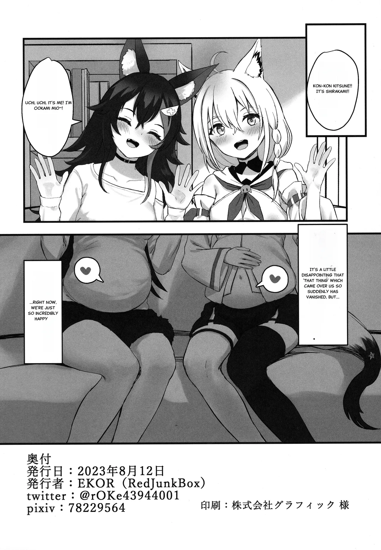 Kemomimi Happening - Page 26