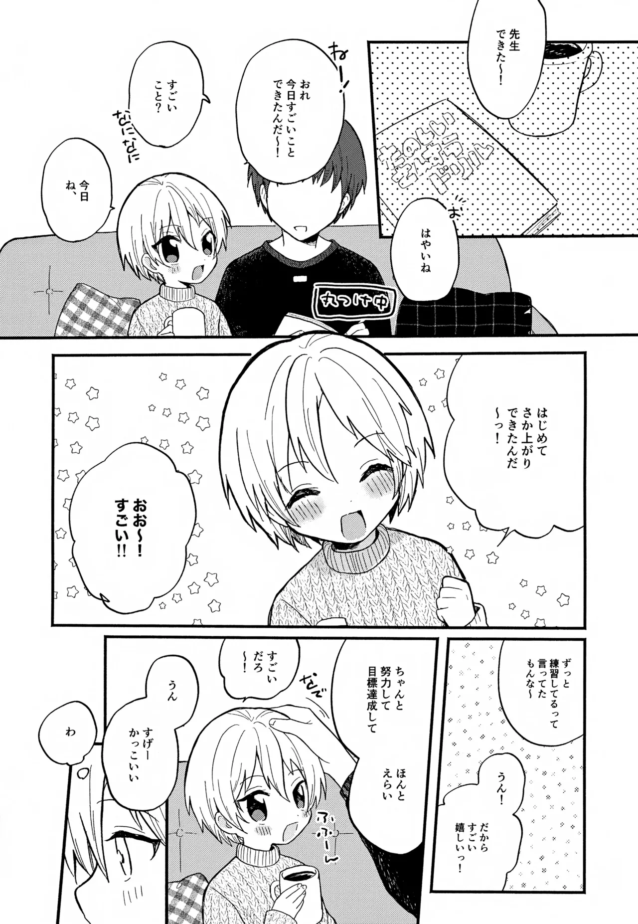 Preview page 5