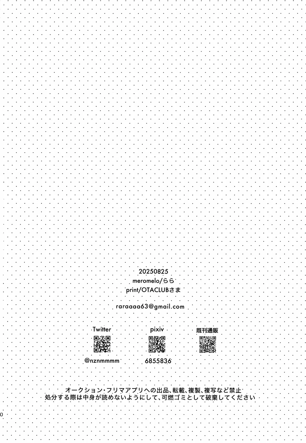 Sensei to Koibito. 01~04 - Page 59
