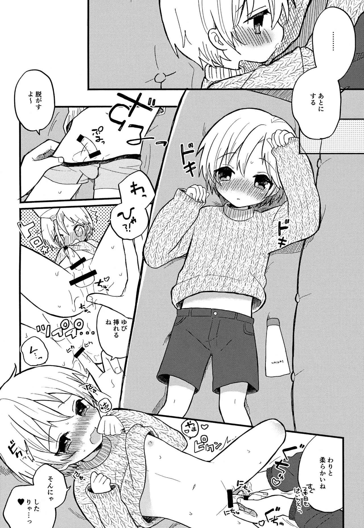 Preview page 8