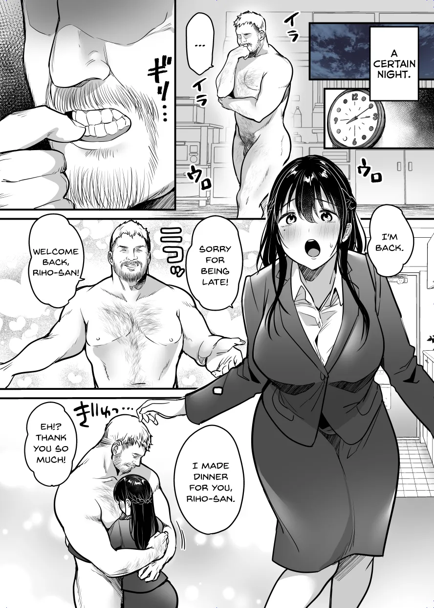 Jim-sensei kara Nigerarenai - Page 44