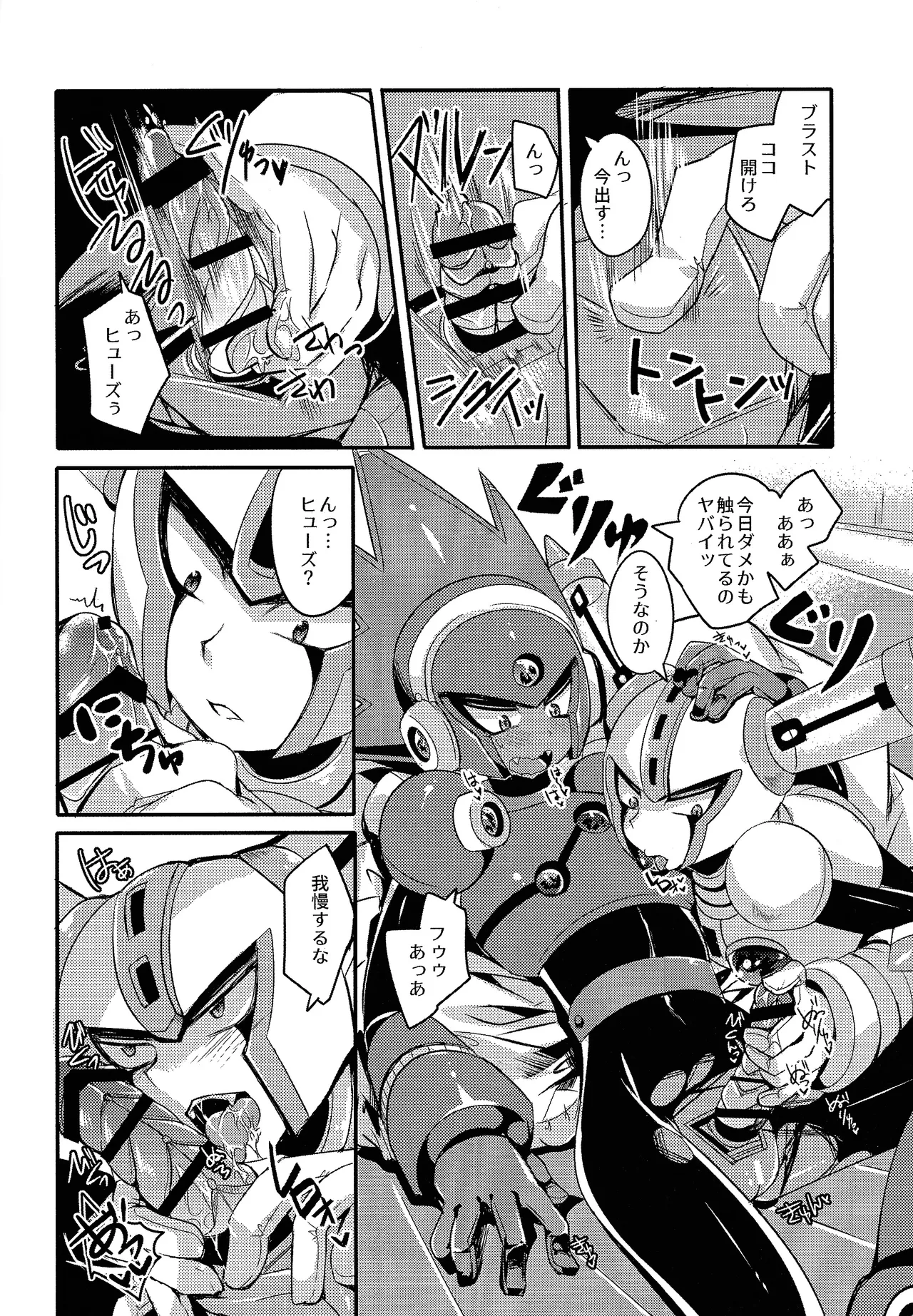 IgnitionSource - Page 13