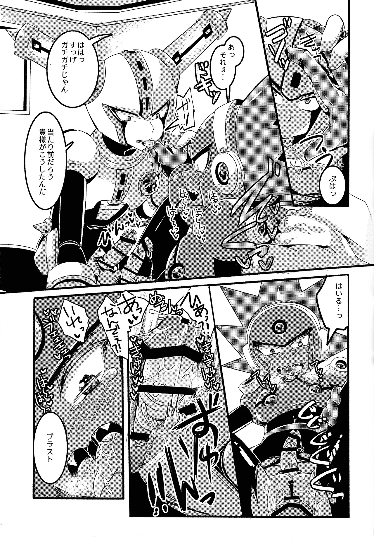 IgnitionSource - Page 18
