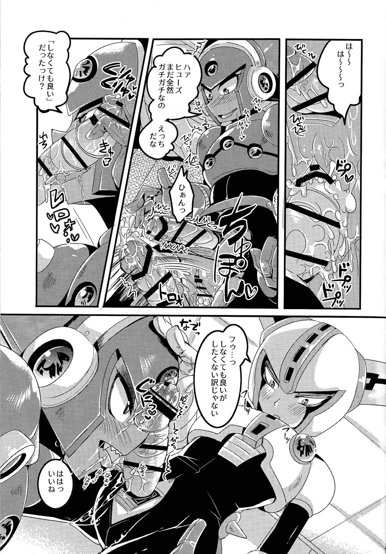 IgnitionSource - Page 24