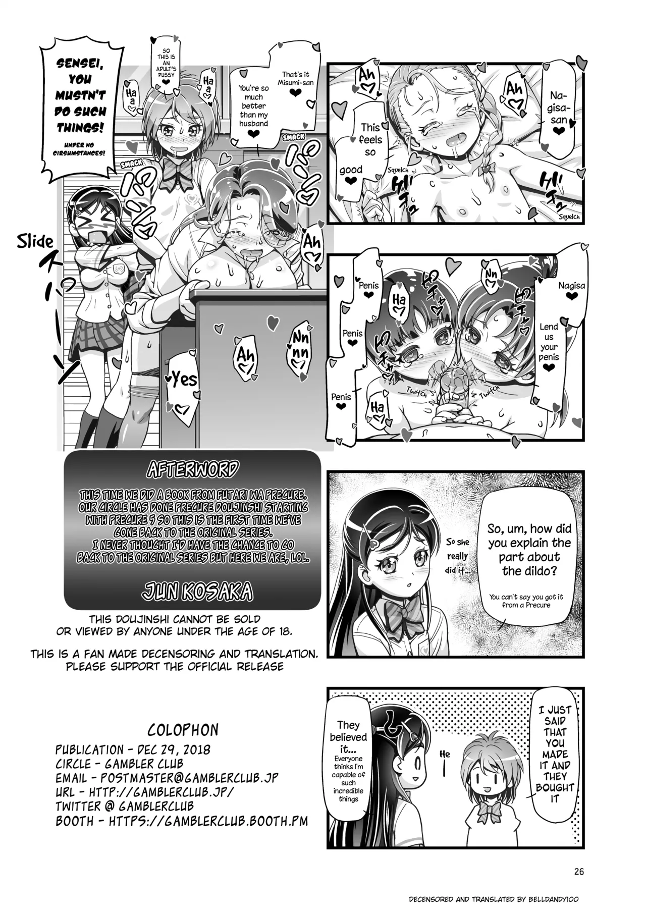 Futari wa PuniCure - Page 25