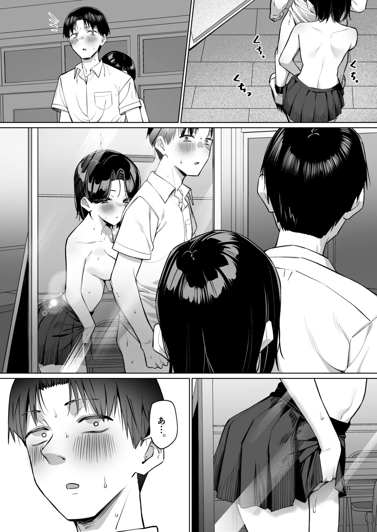 Yuutousei ni Onanie o Miseru Hanashi - Page 165