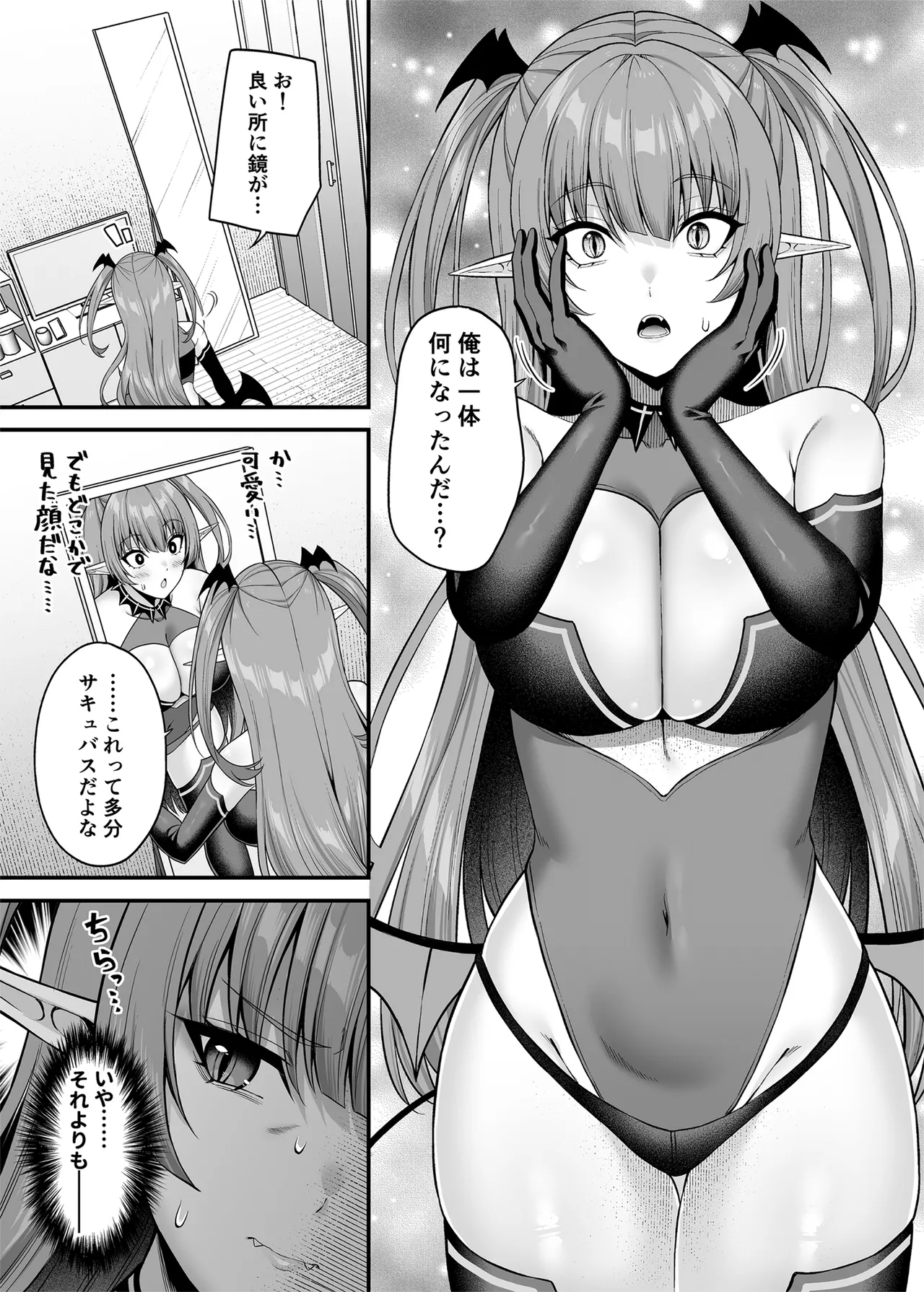 Preview page 6