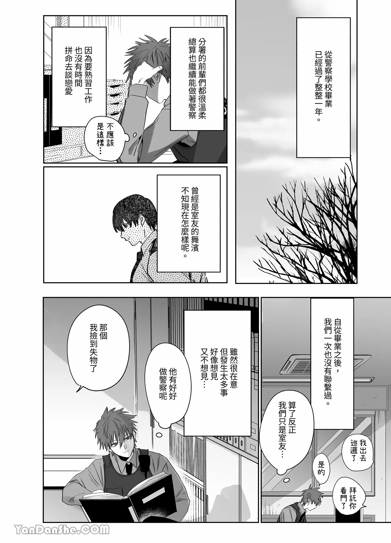 Preview page 4