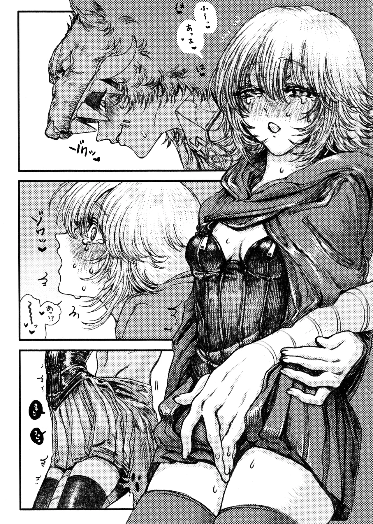 Rokarensensen - Page 14