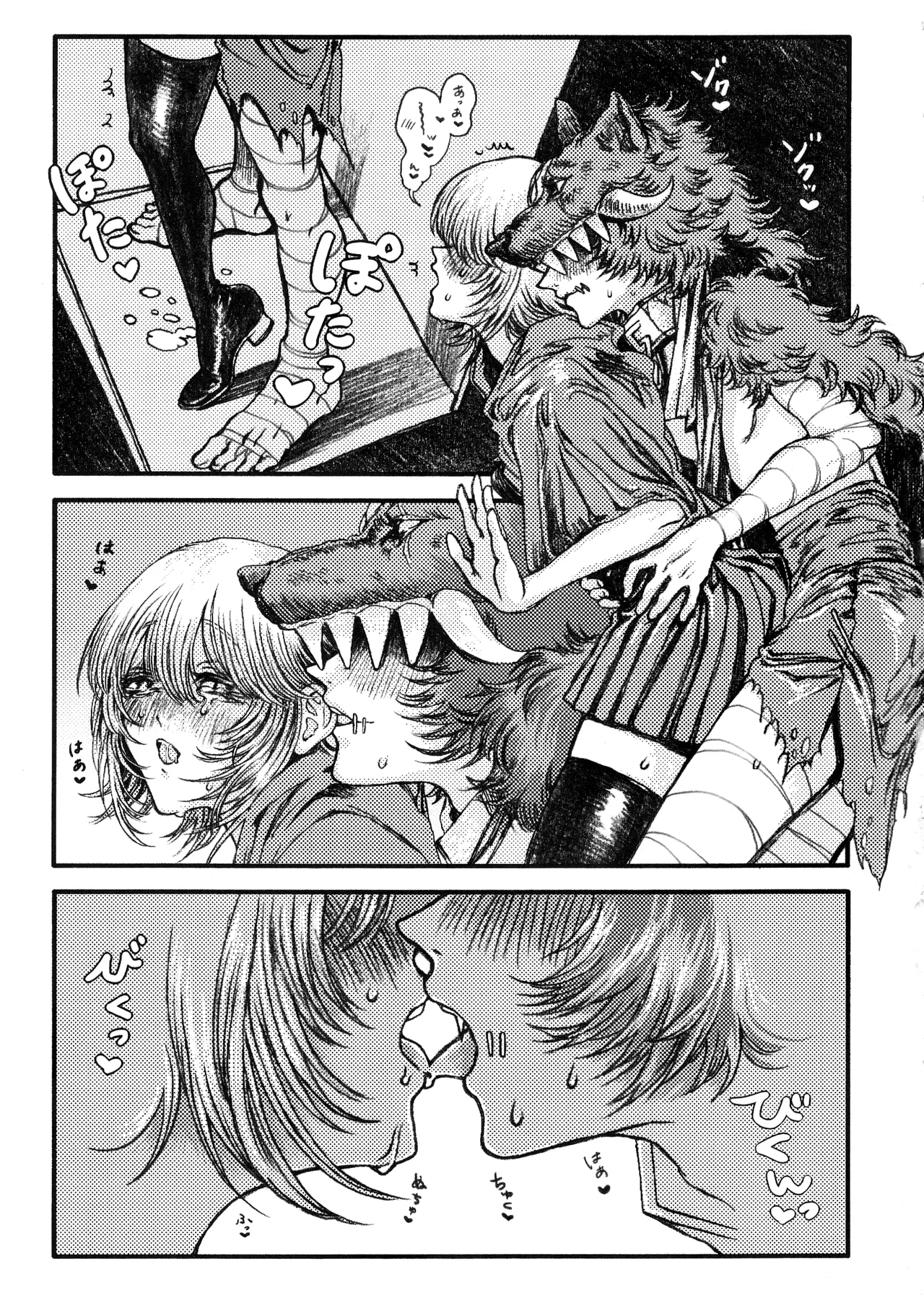 Rokarensensen - Page 16