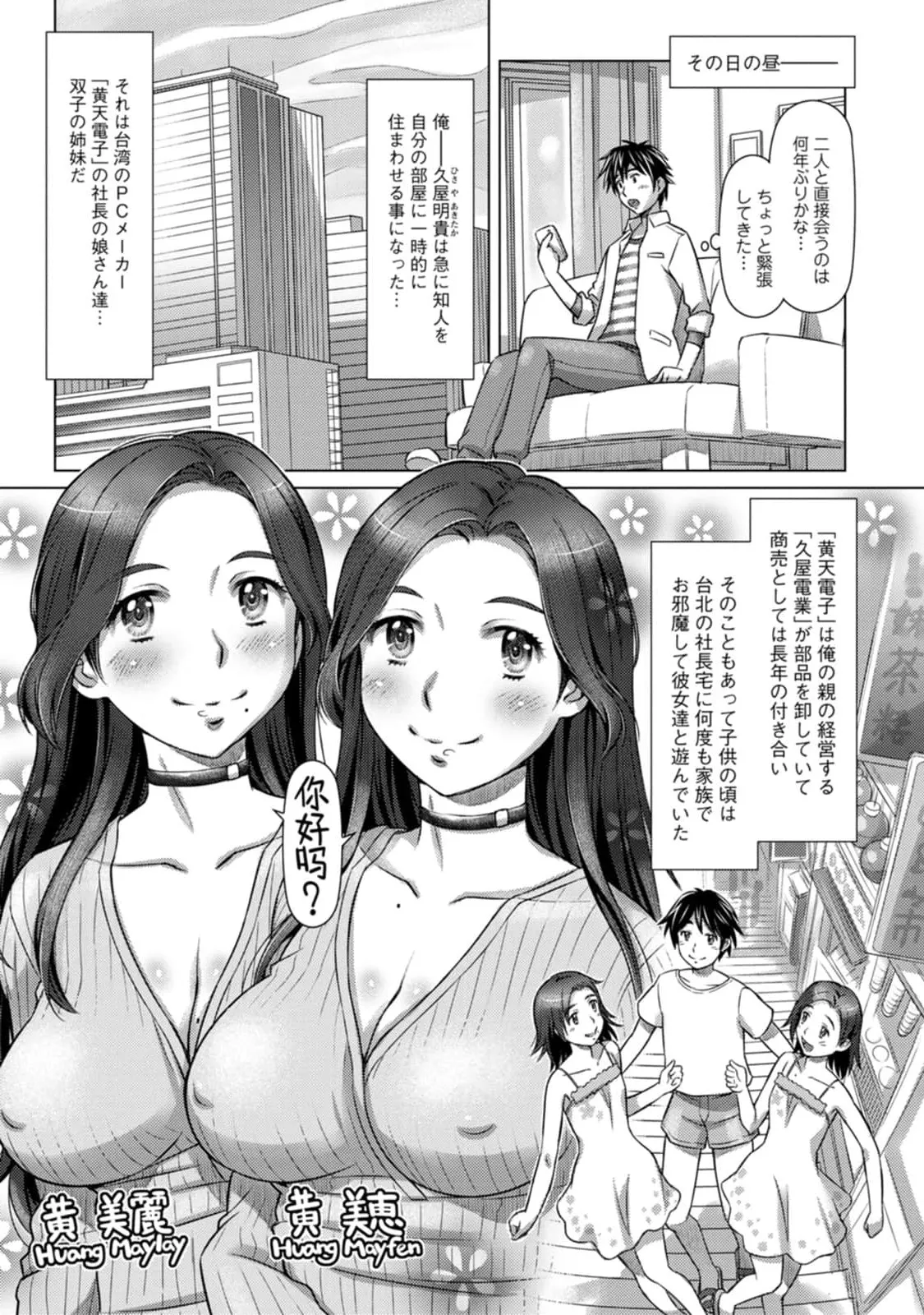 Preview page 7