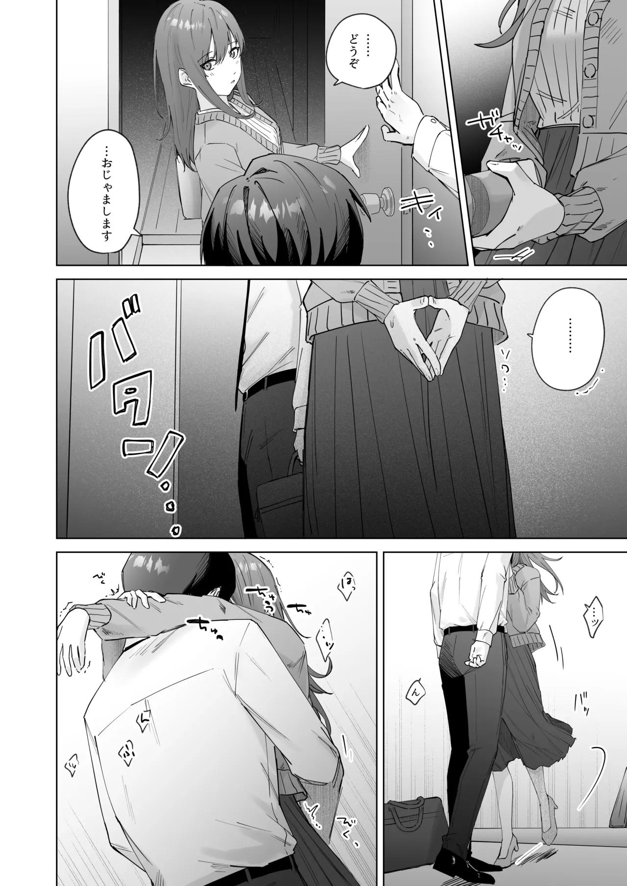 Jitsu wa Bitch na Kouhai-chan - Page 22