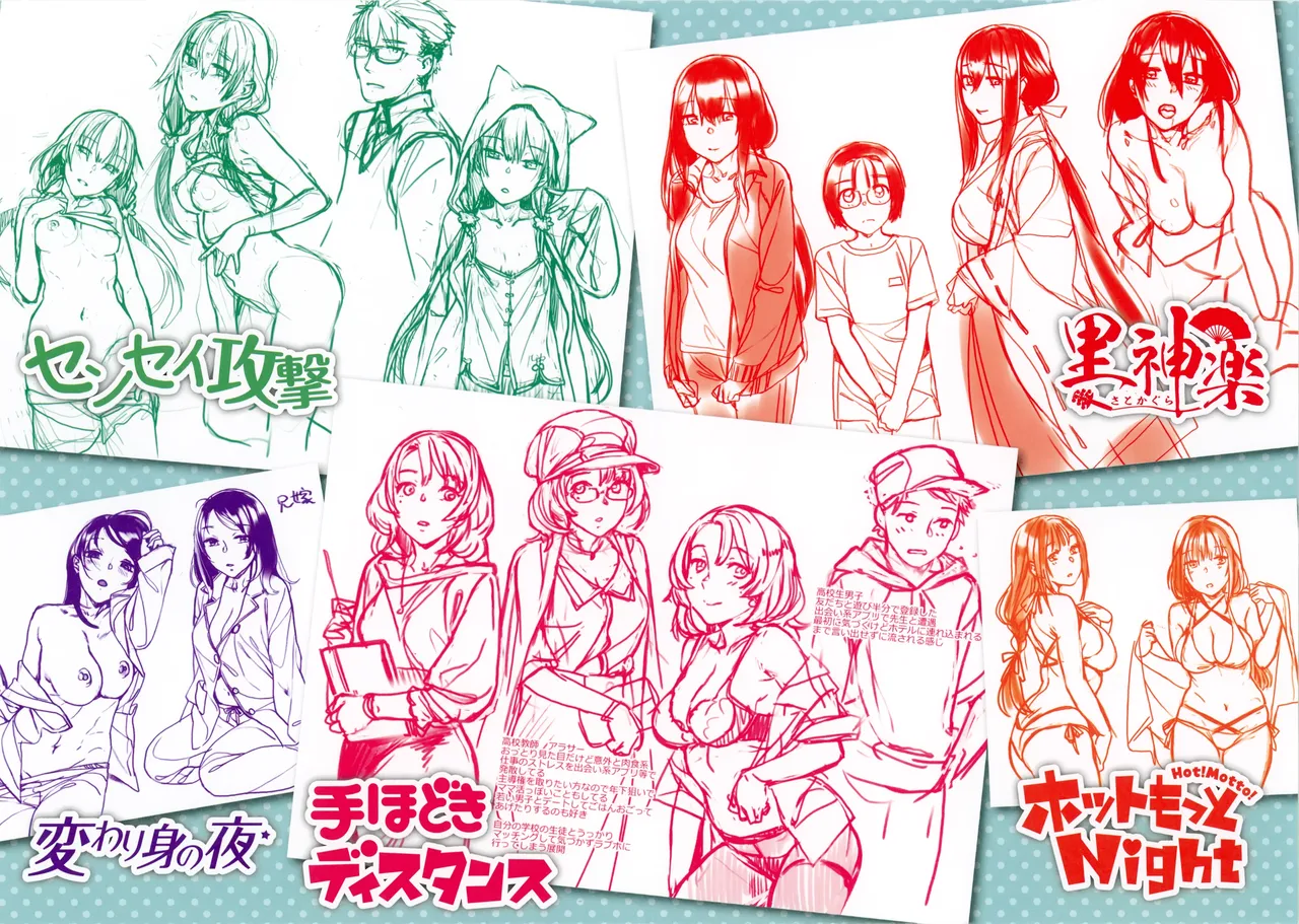 Preview page 2