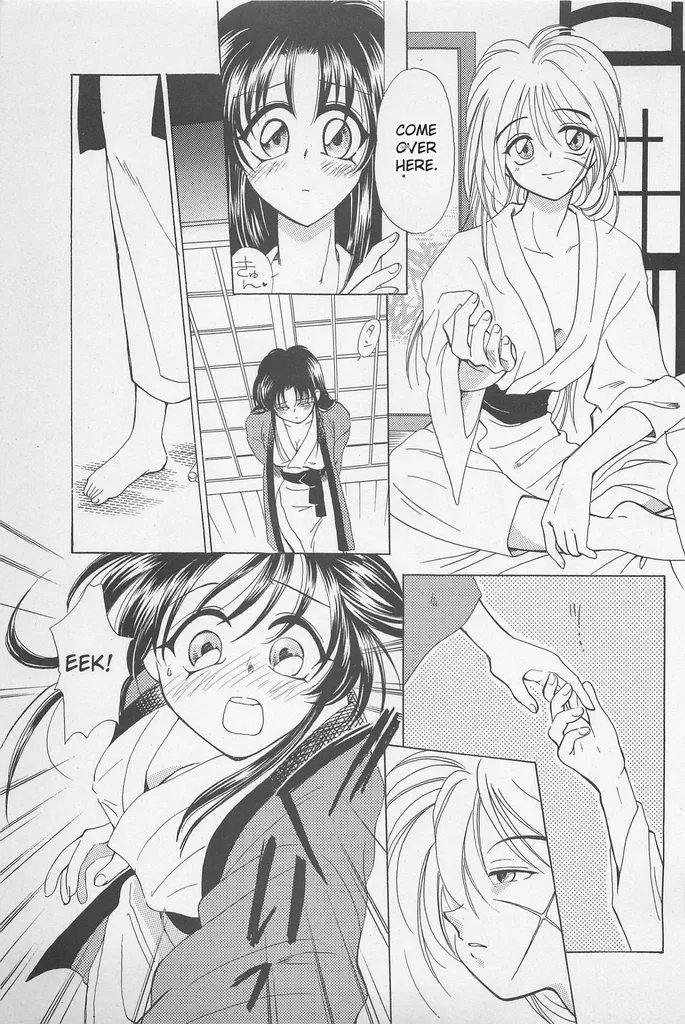 Kinki II ～TABOO II～ - Page 25