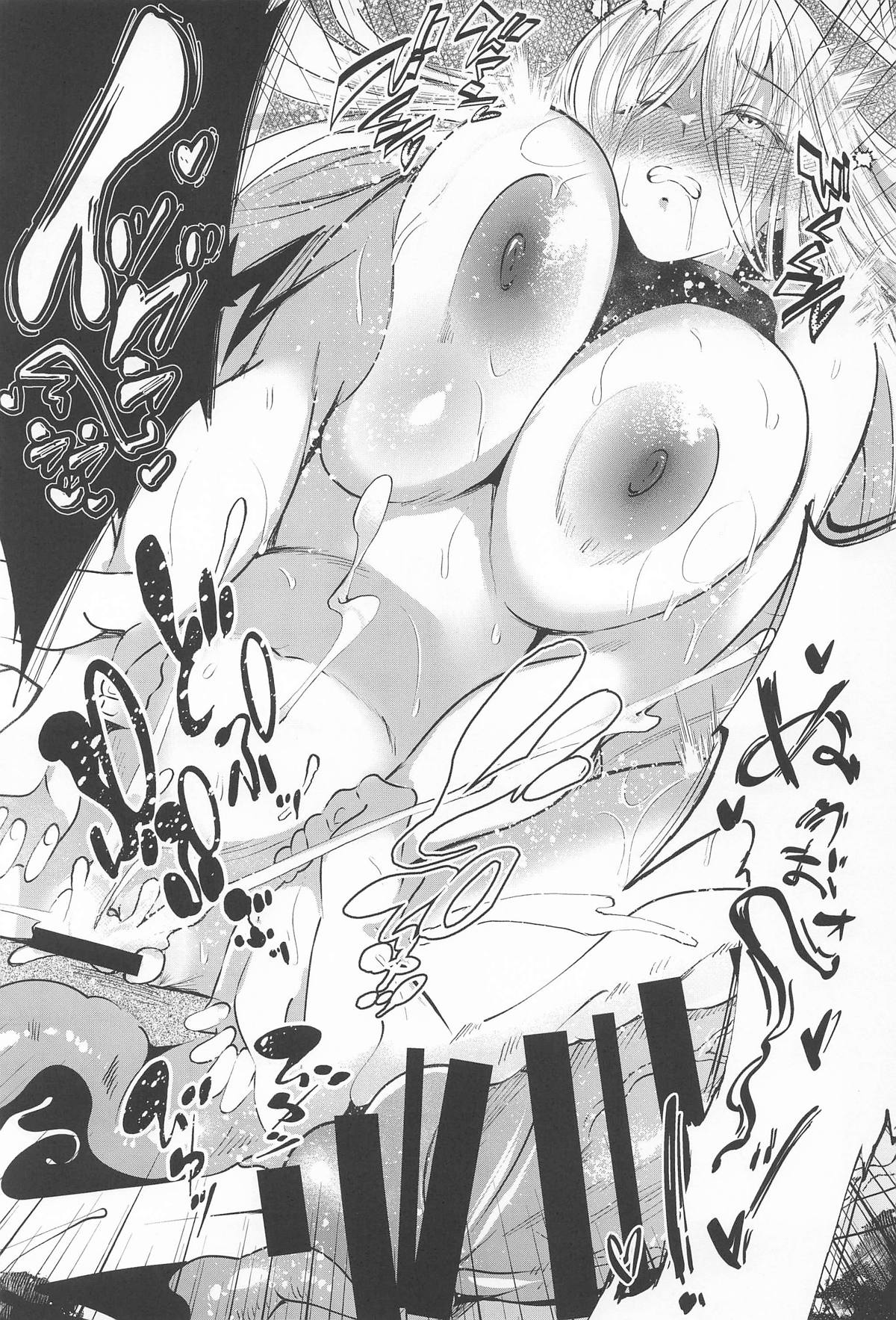 Marobi Deru Big Data - Page 18