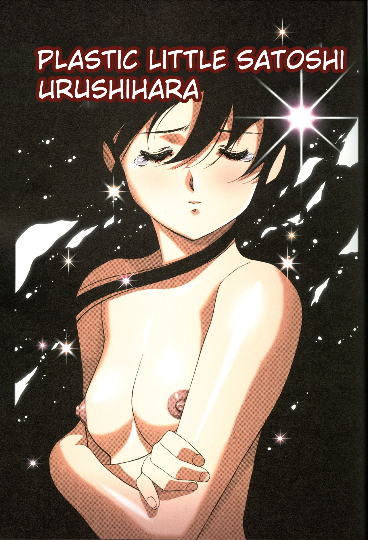 Plastic Little All Color Complete Edition - Page 16