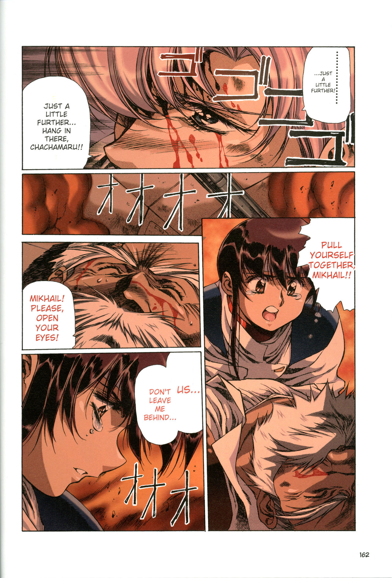 Plastic Little All Color Complete Edition - Page 165