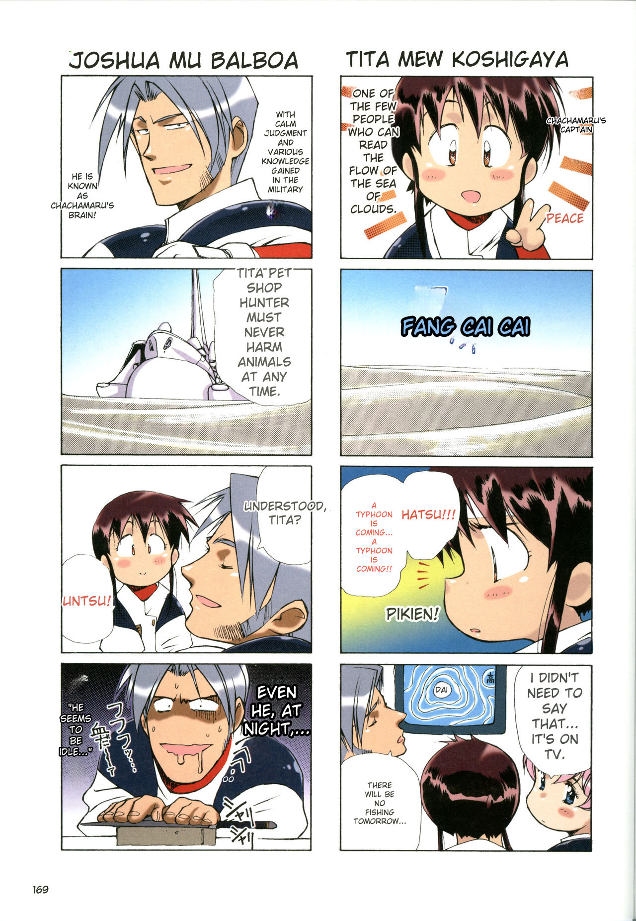Plastic Little All Color Complete Edition - Page 172