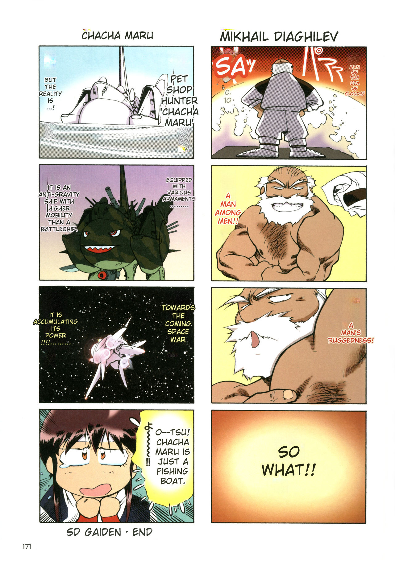 Plastic Little All Color Complete Edition - Page 174