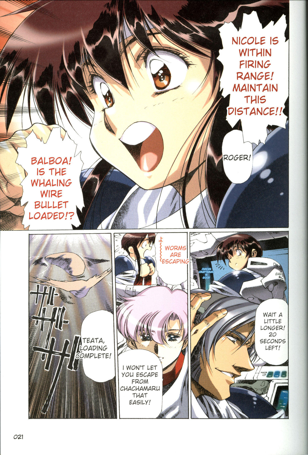 Plastic Little All Color Complete Edition - Page 22