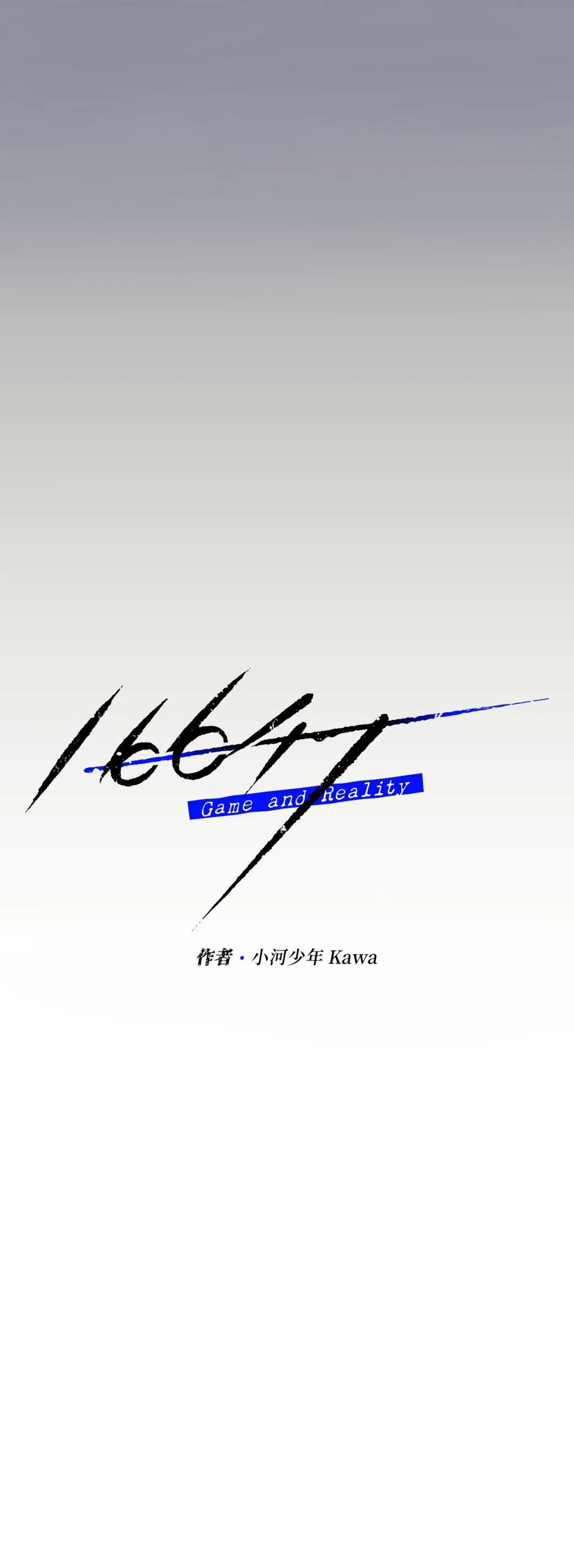 16x647 - Page 21