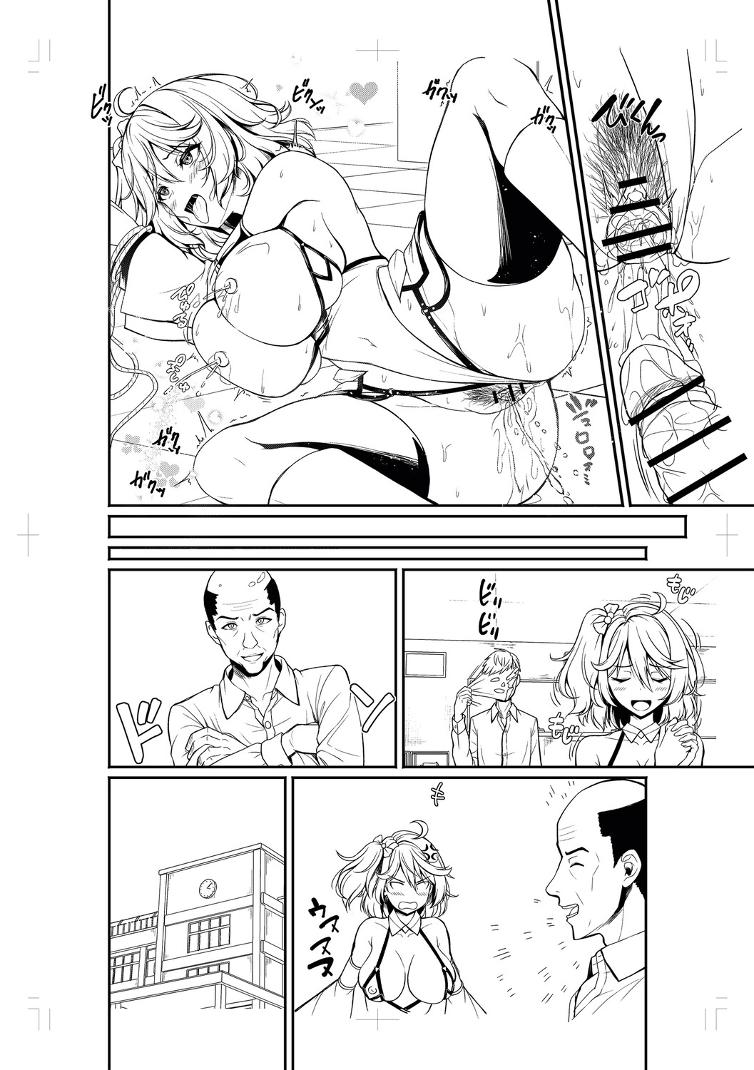 Seishun Heroine Kagai Jugyou - Page 273
