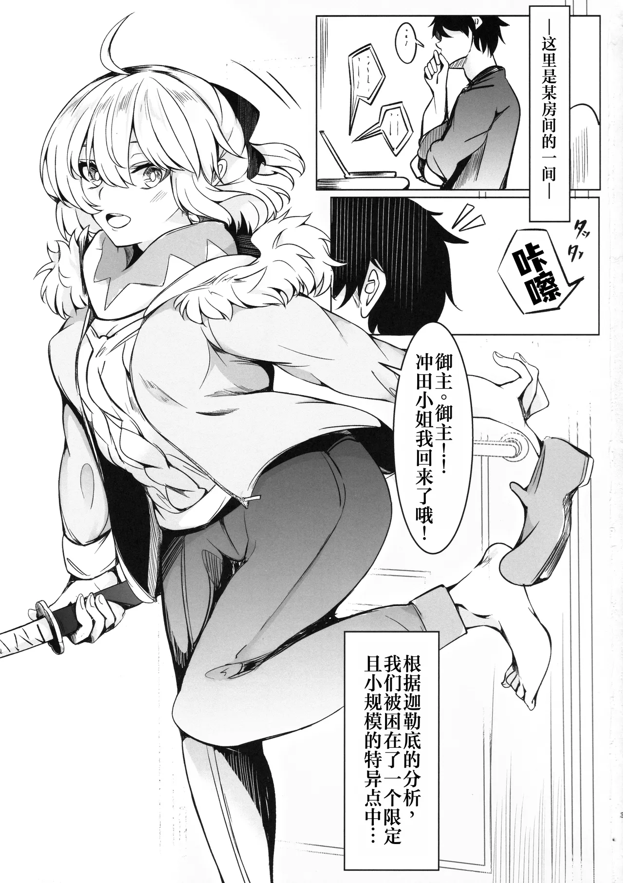 Preview page 2