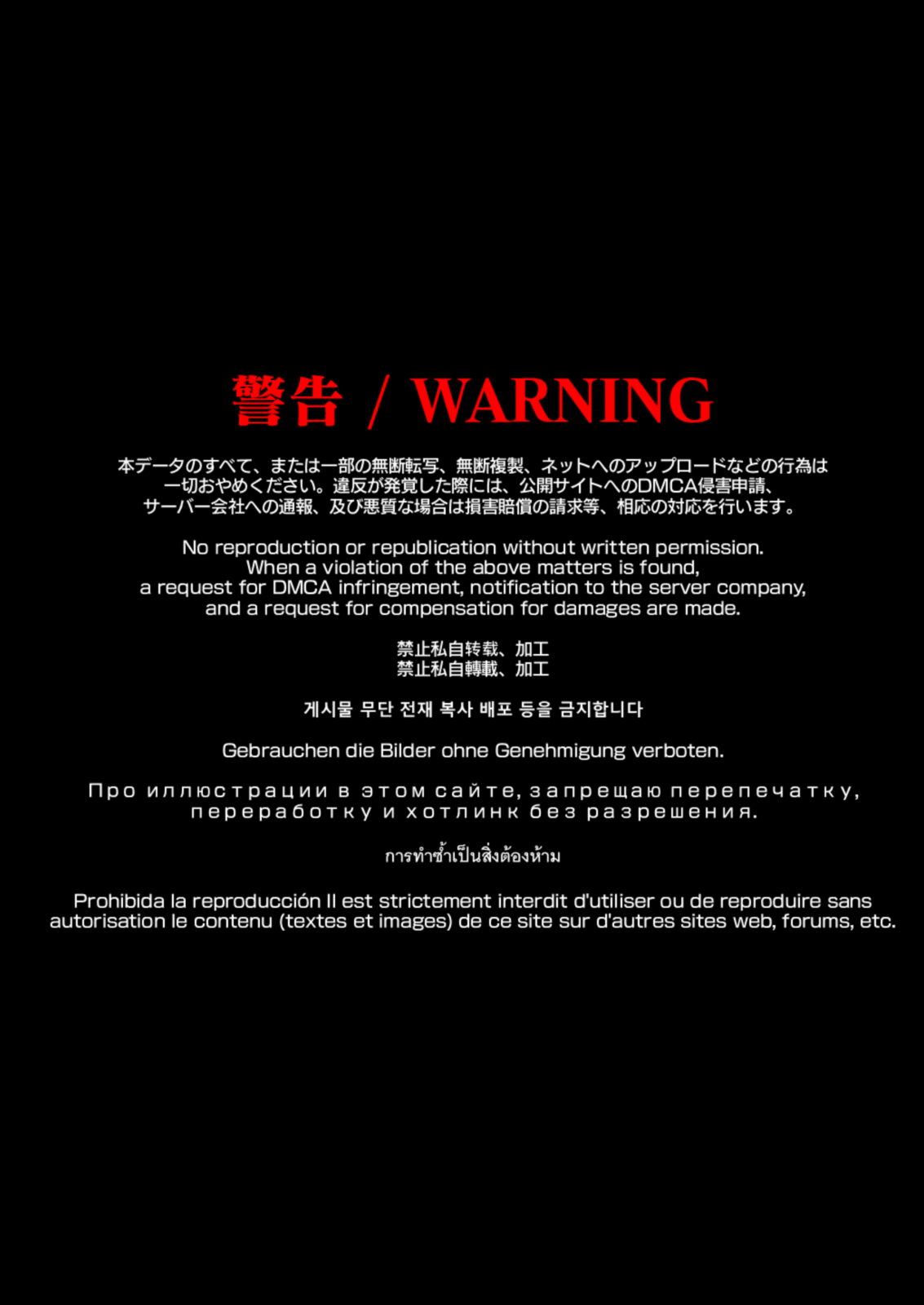 性感マッサージにハマってしまったバレー部女子の話～総集編～ 本編_カラー - Page 2