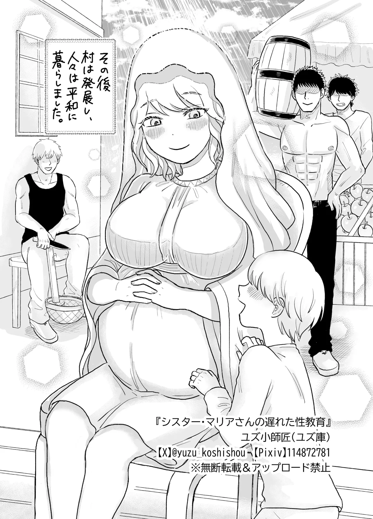 Sister Maria no Okureta Seikyouiku - Page 55