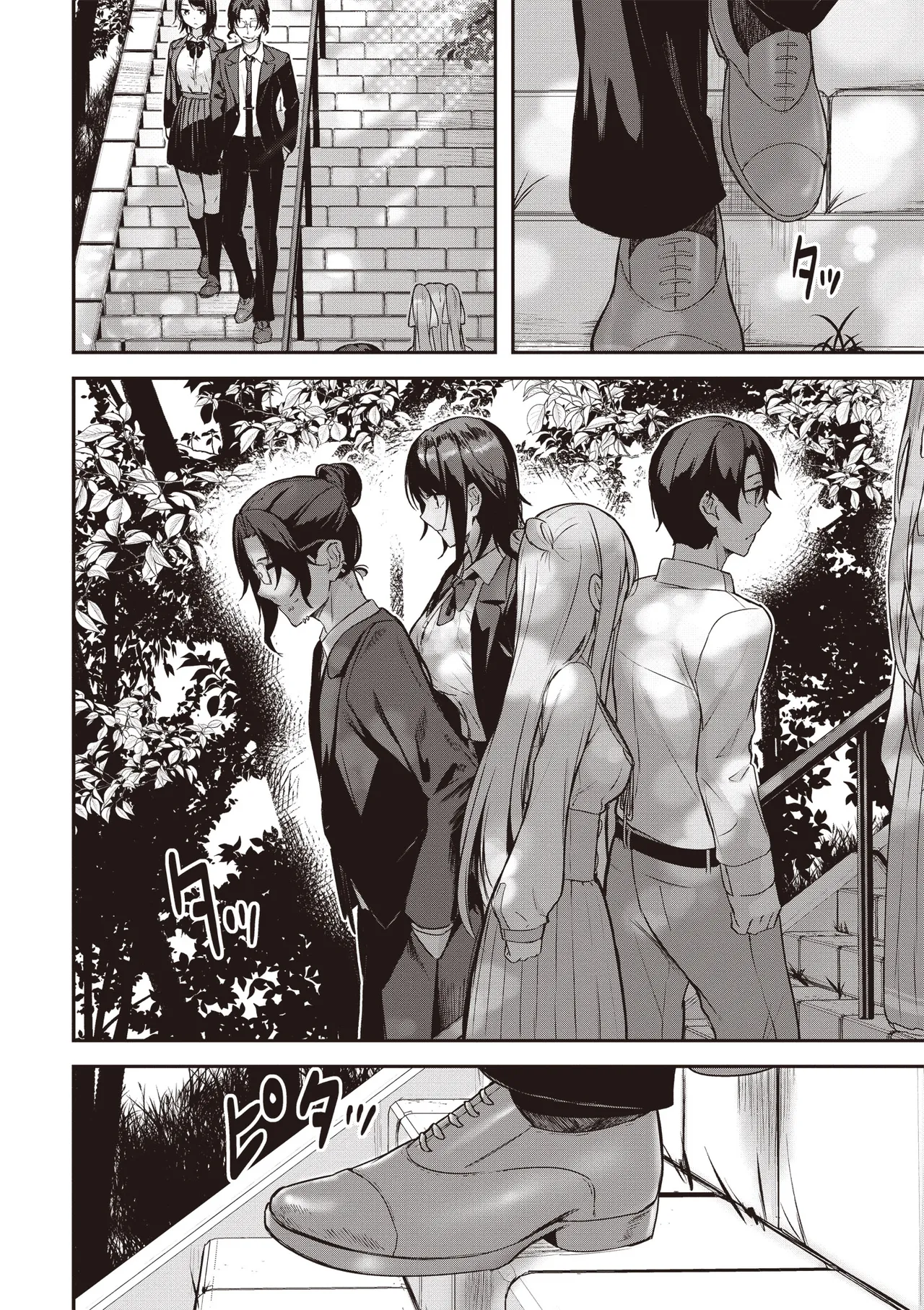 Kamigakushi no Rakuen 2 | 神隱的樂園2 - Page 138