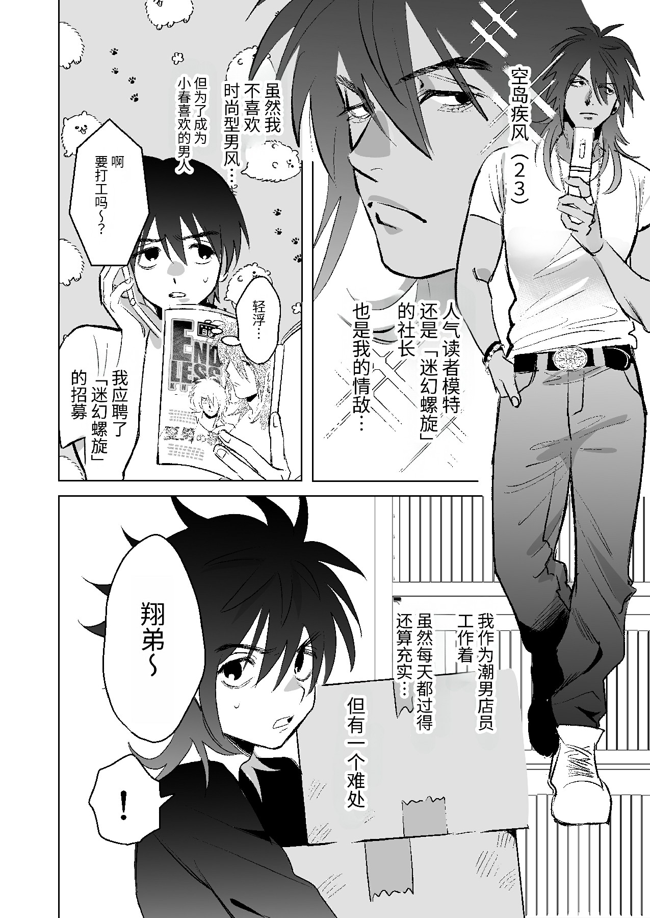 Preview page 3