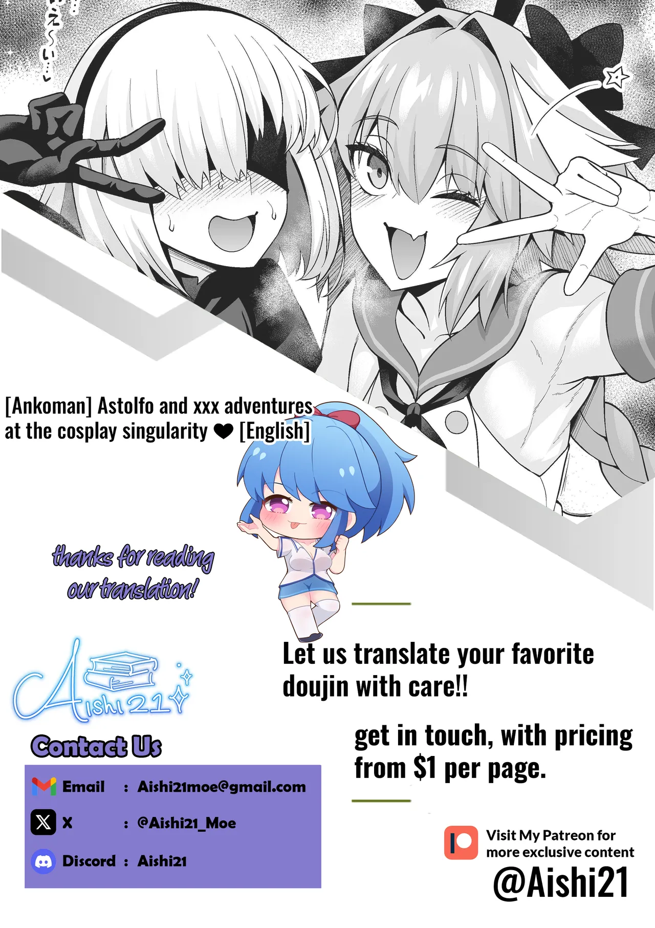 Astolfo and xxx adventures at the cosplay singularity ❤ - Page 22