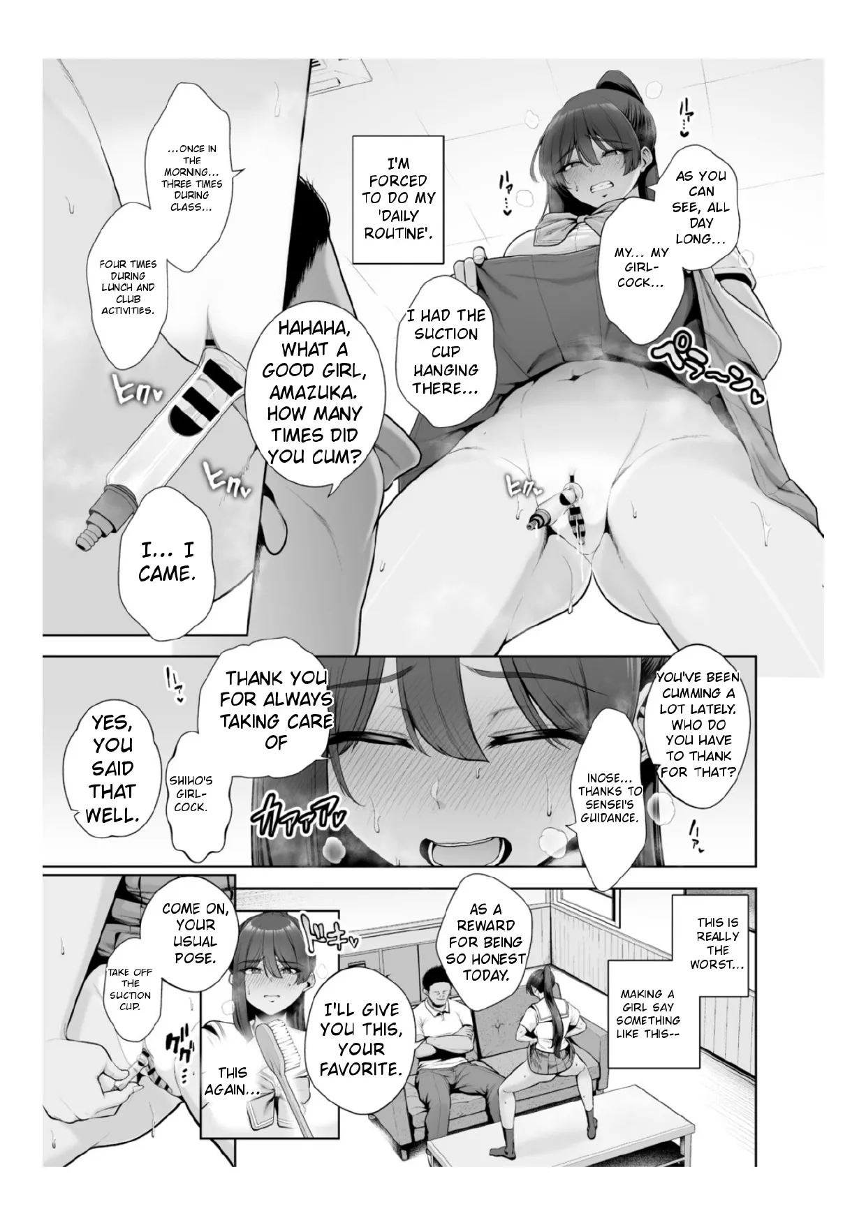 Chimimouryou - Page 12