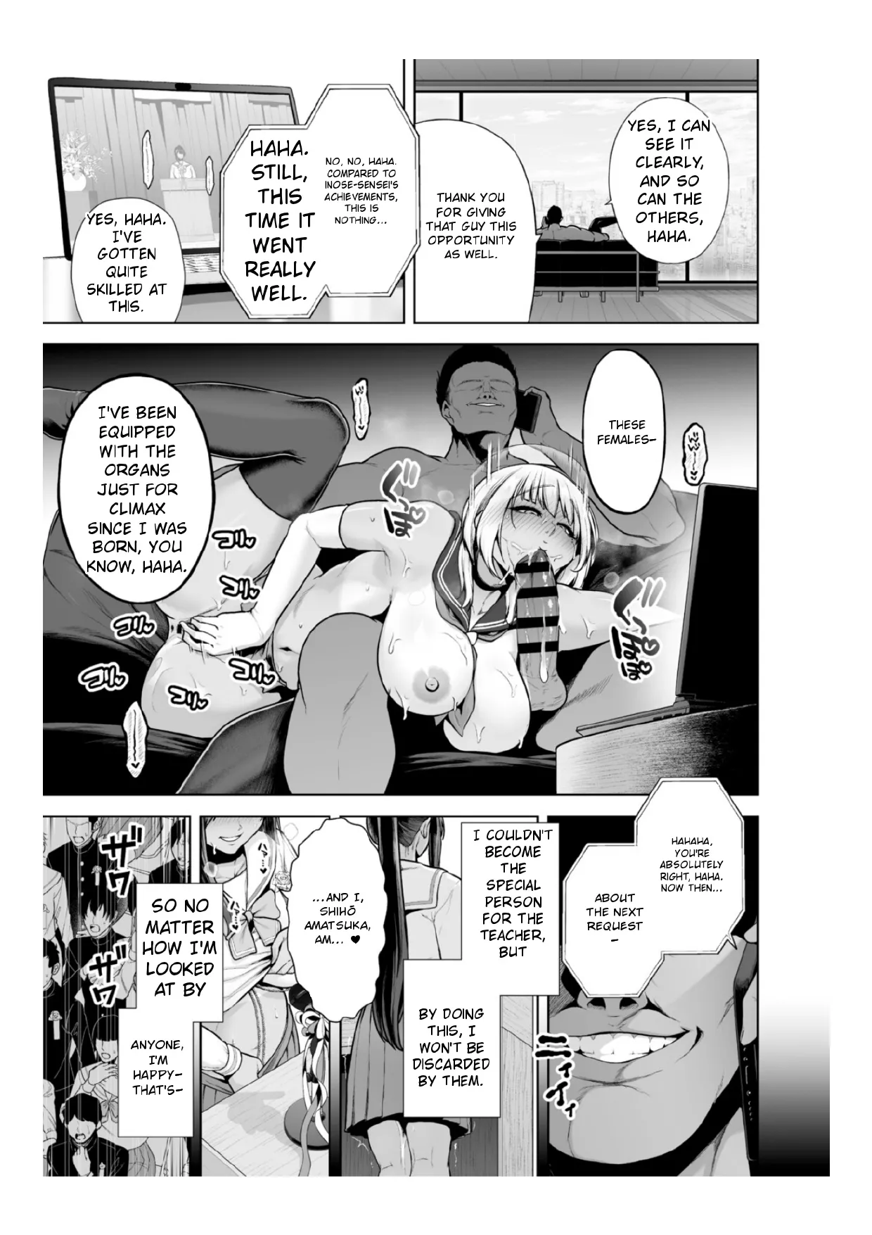 Chimimouryou - Page 120