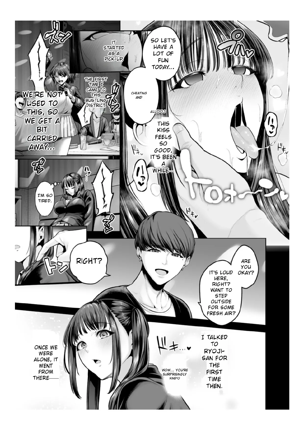 Chimimouryou - Page 180