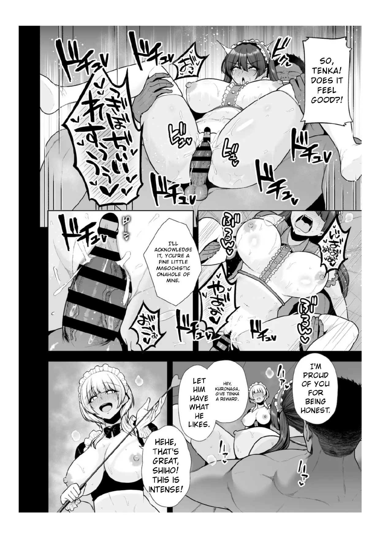 Chimimouryou - Page 73