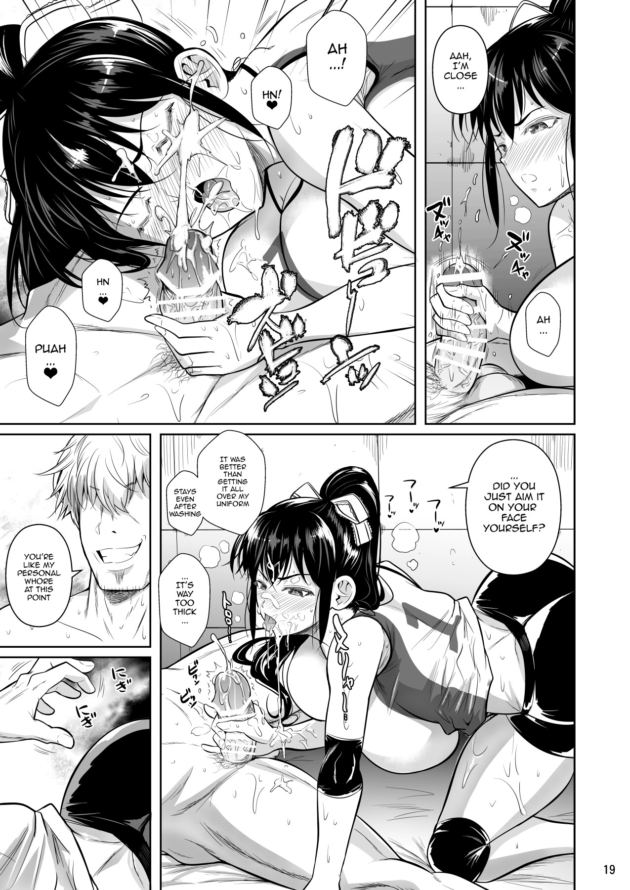 Asettarashi | Covered in Sweat - Page 20