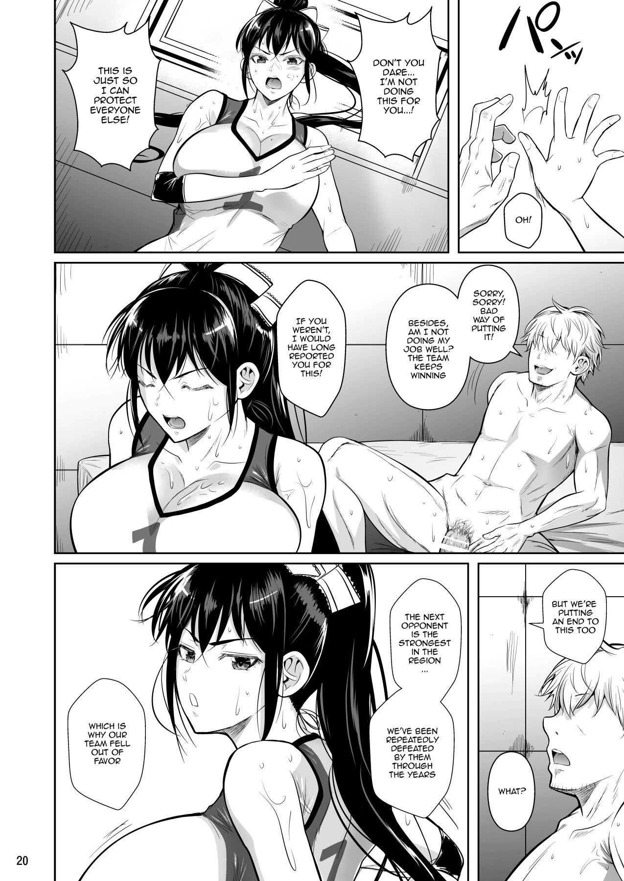 Asettarashi | Covered in Sweat - Page 21