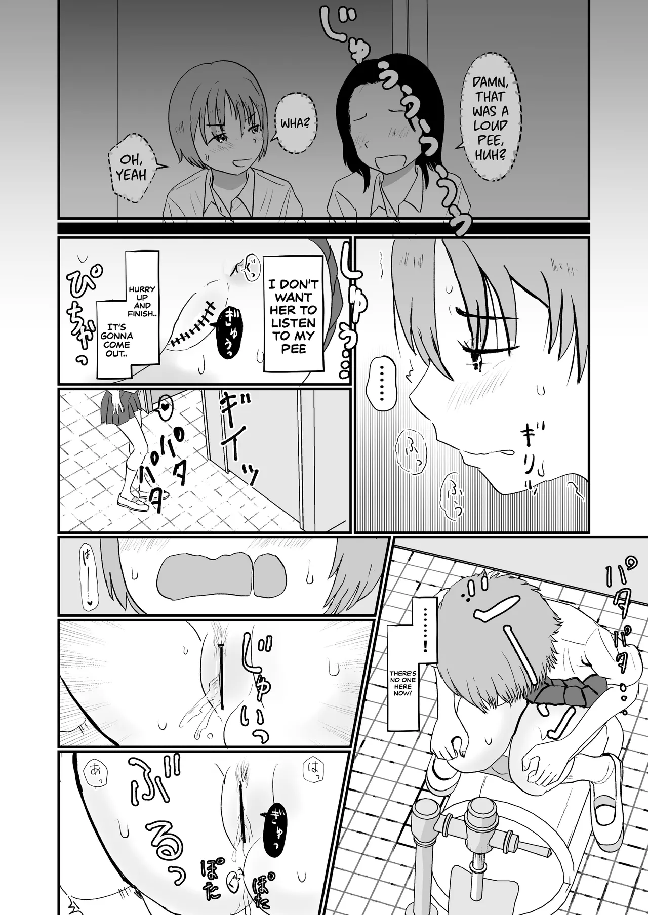 Genkai Gounyou - Page 12