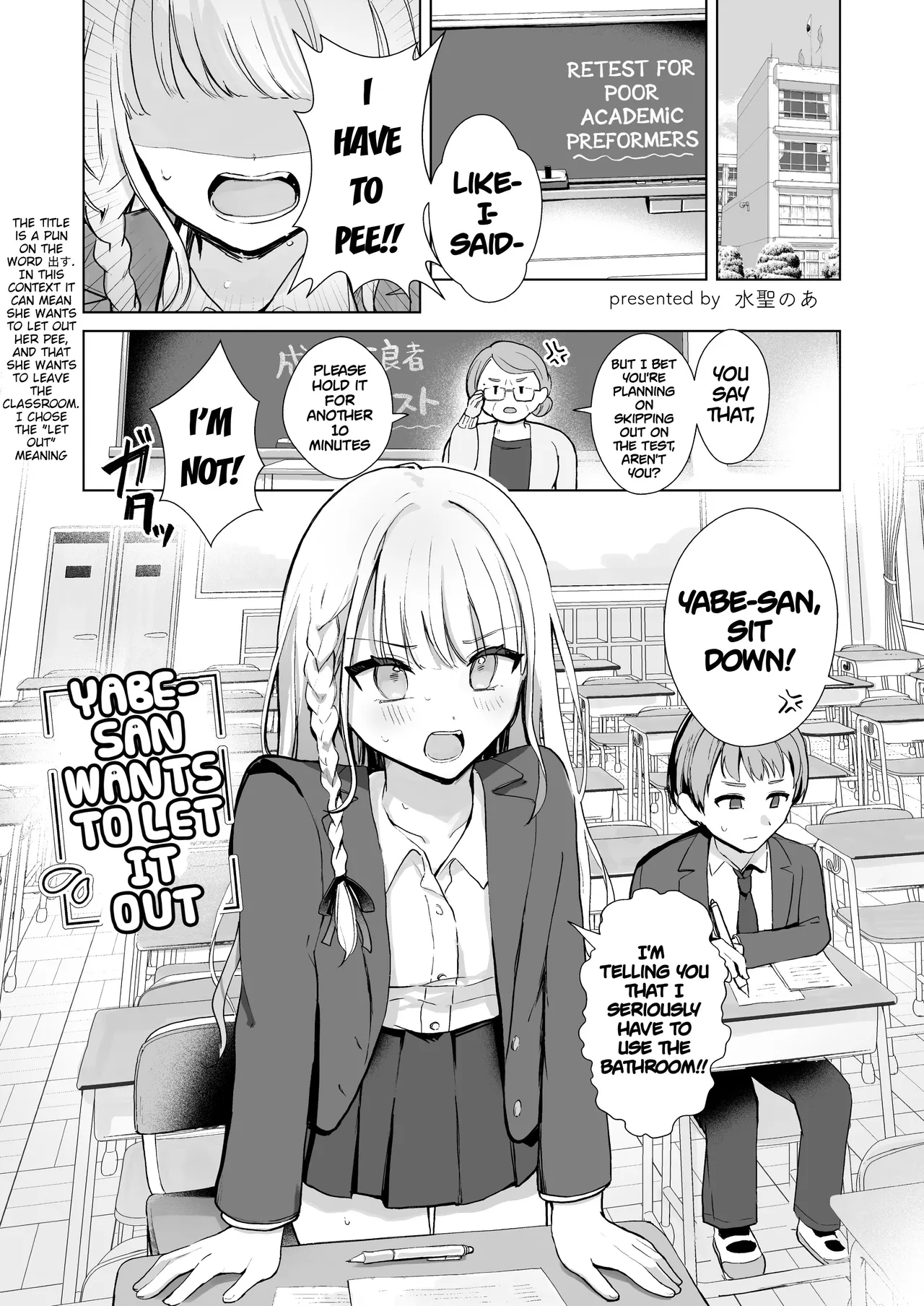 Genkai Gounyou - Page 5