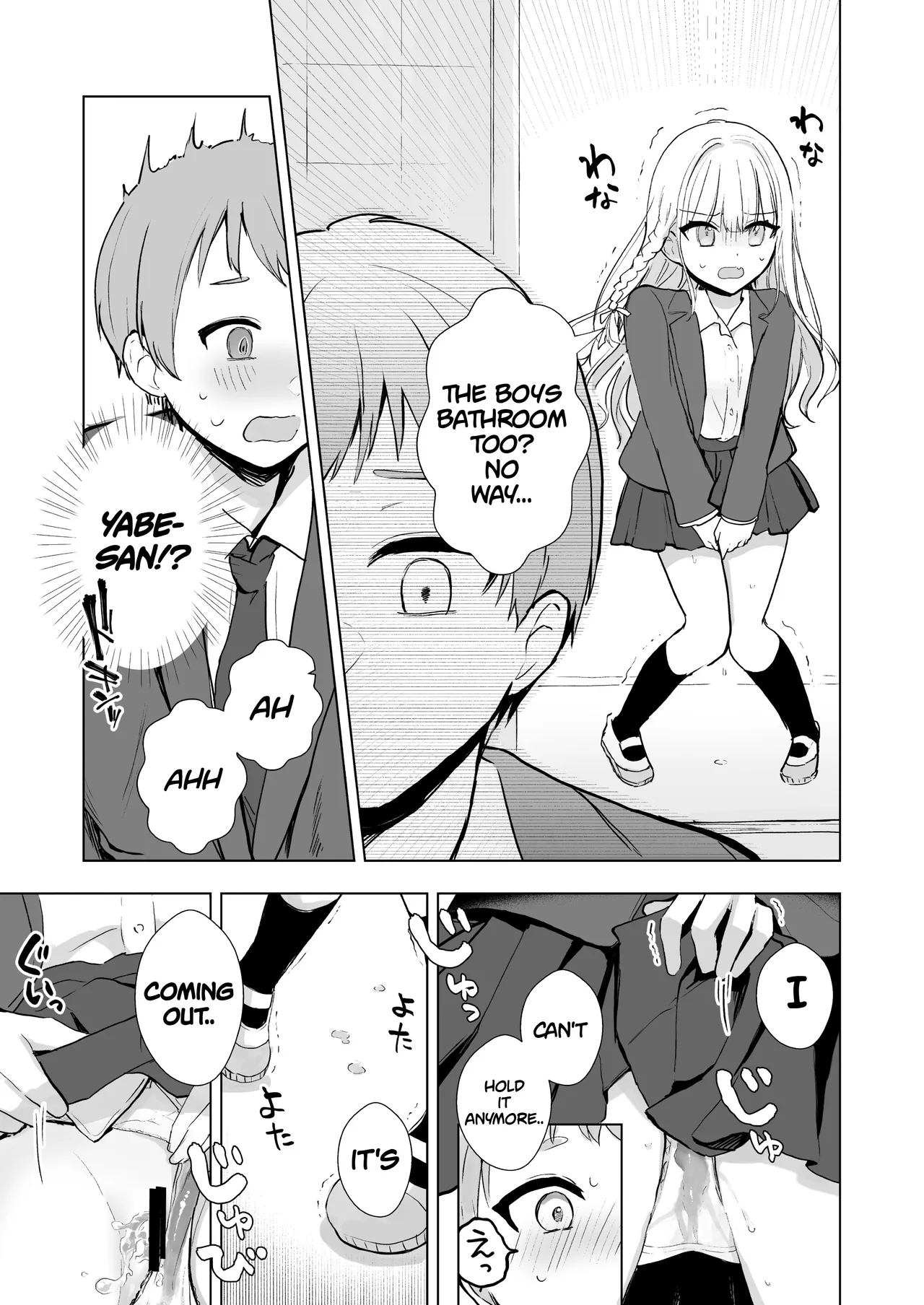 Genkai Gounyou - Page 7