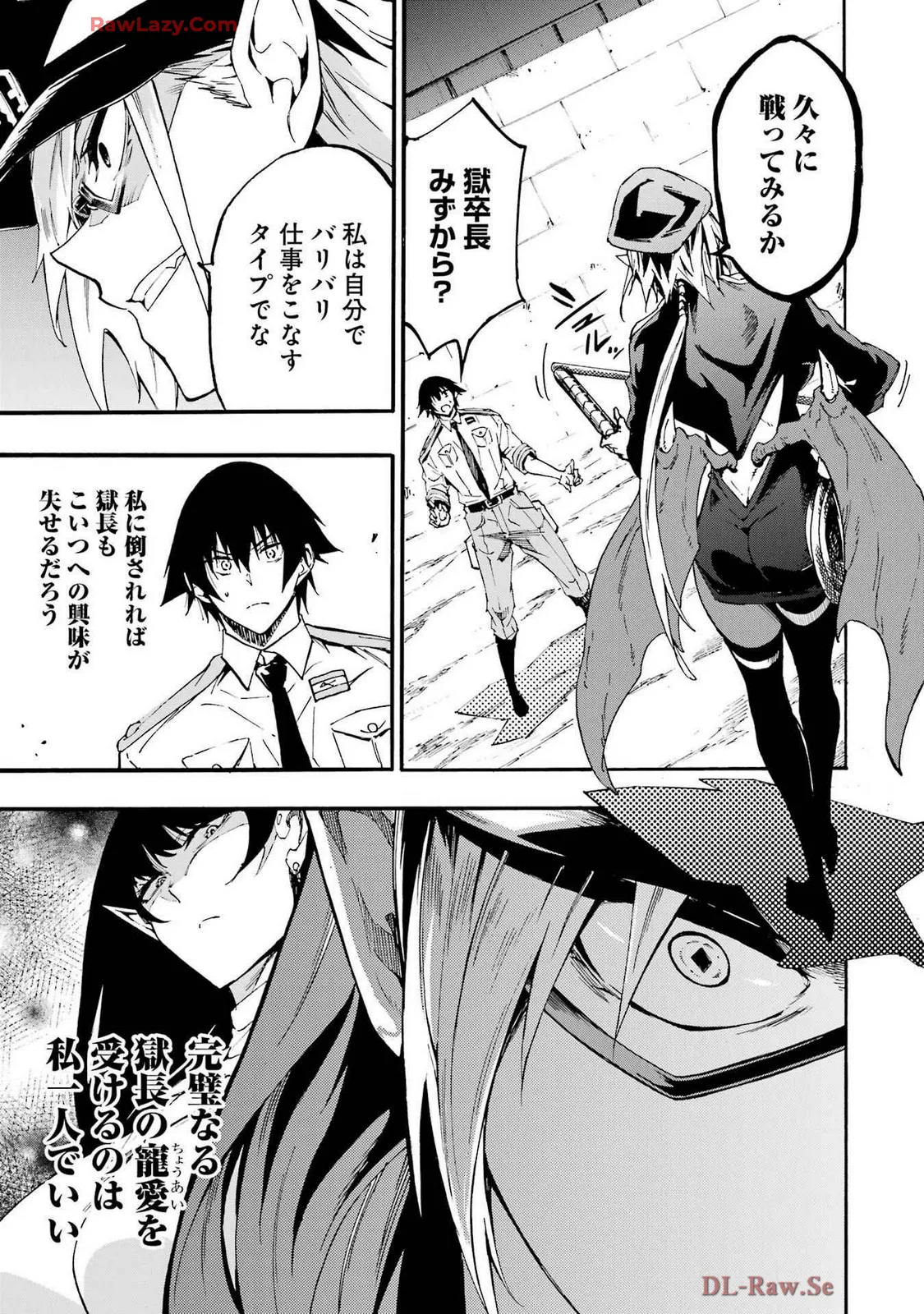 Gokusotsu Kraken Volume 4 - Page 155