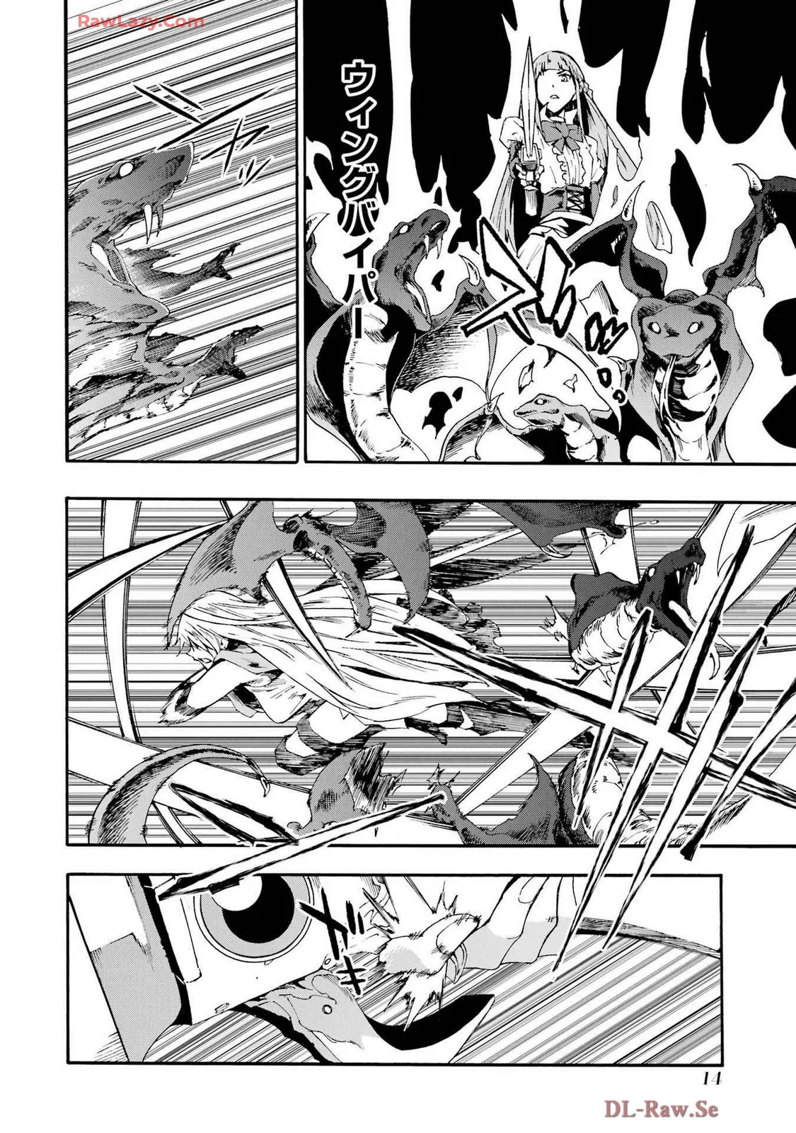 Gokusotsu Kraken Volume 4 - Page 18