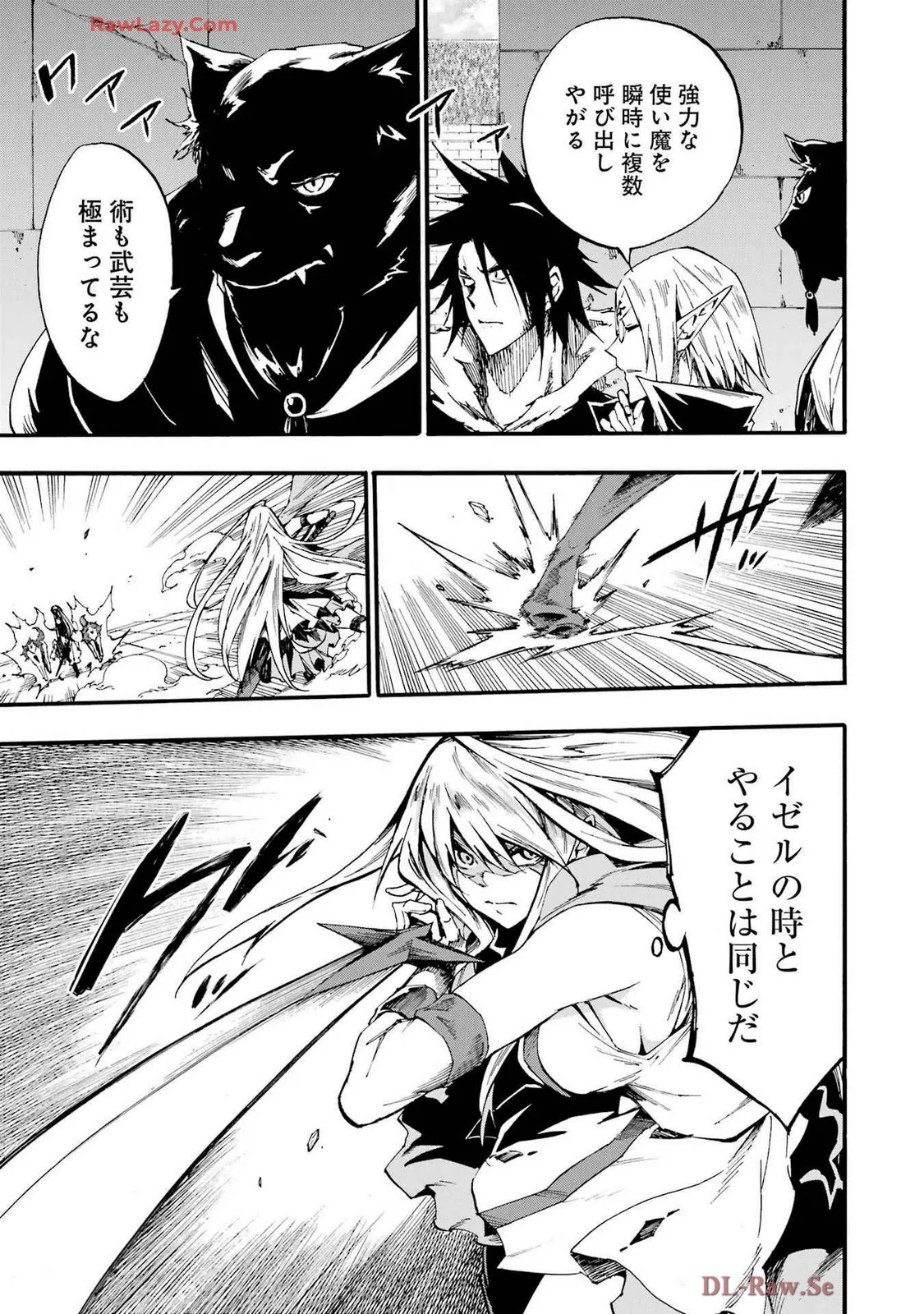 Gokusotsu Kraken Volume 4 - Page 21