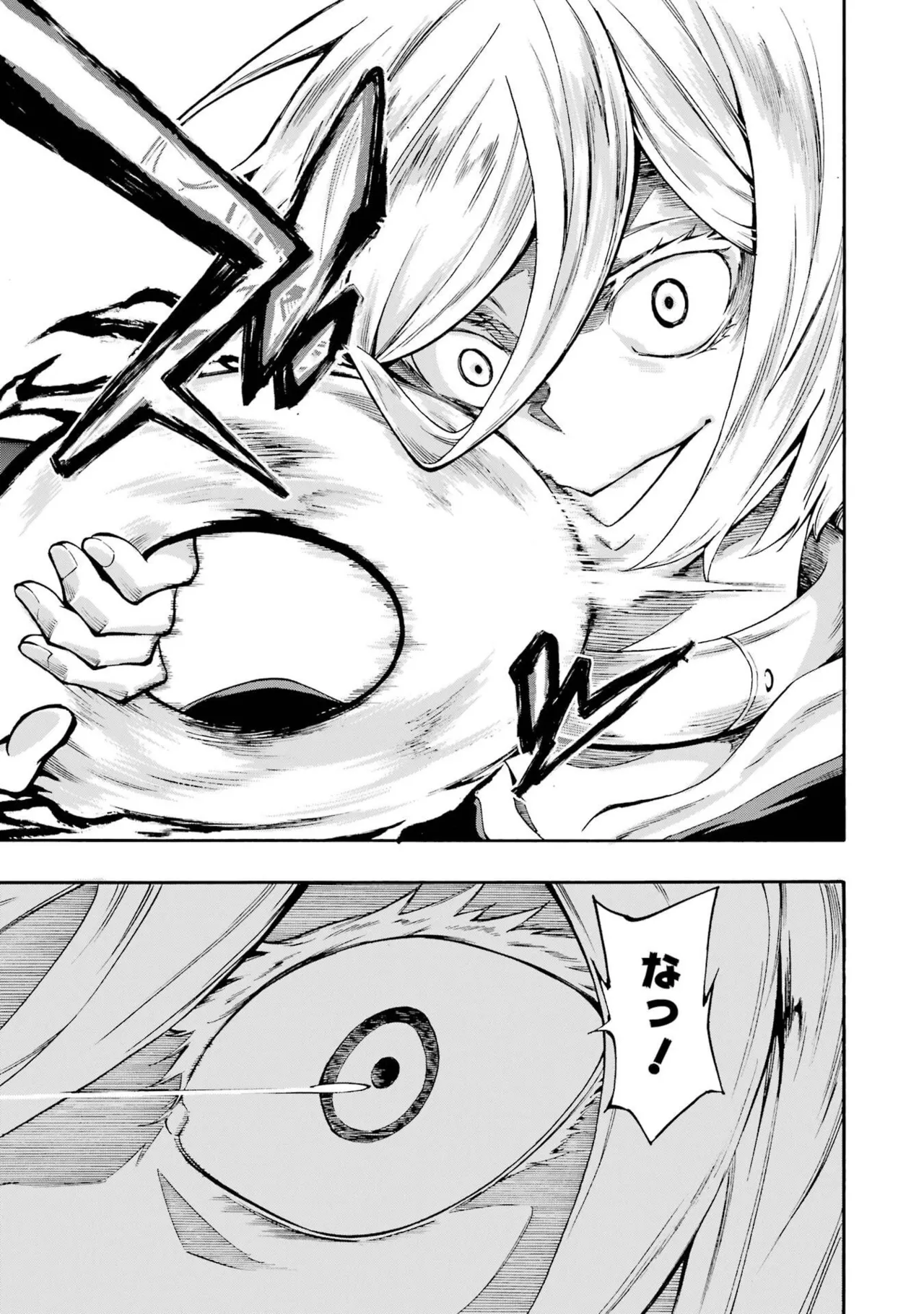 Gokusotsu Kraken Volume 6 - Page 163