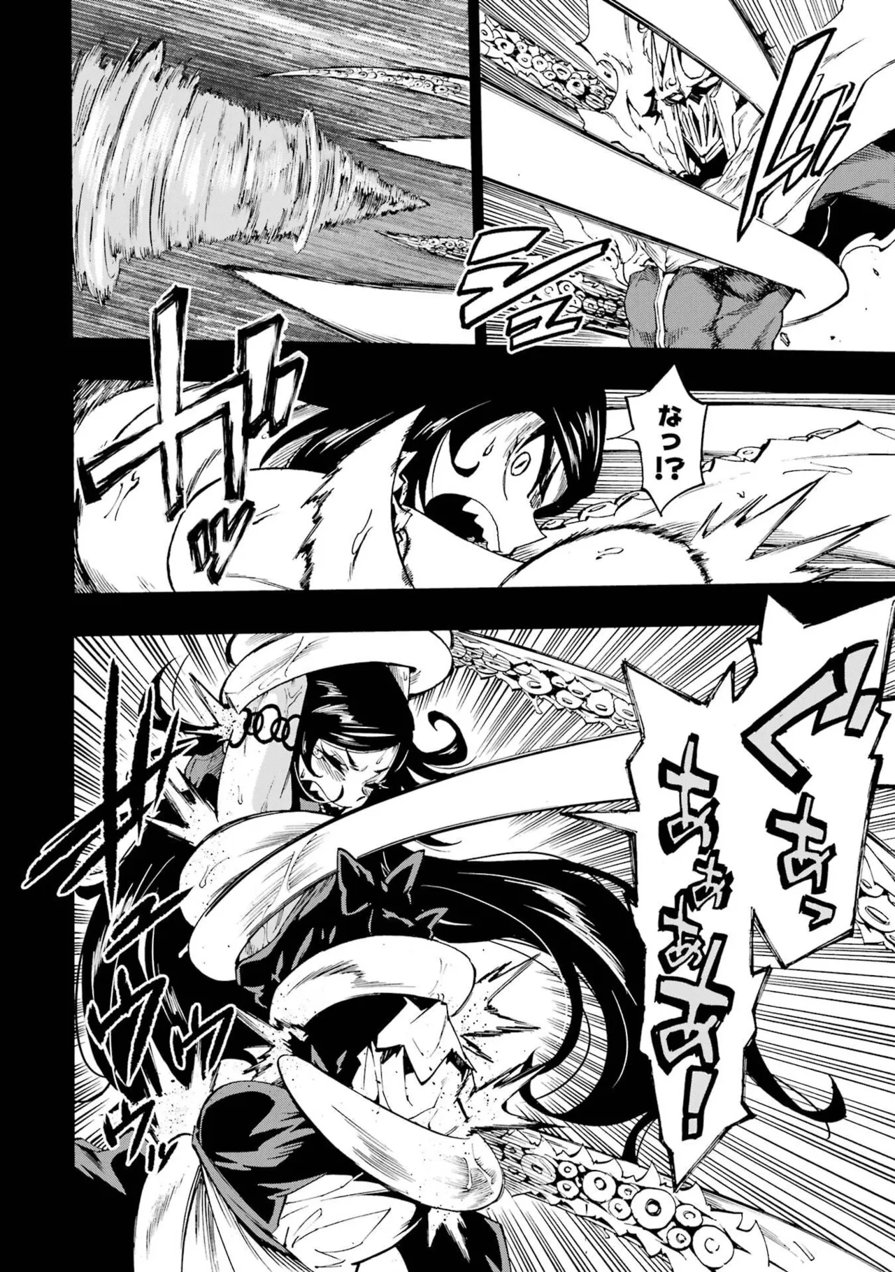Gokusotsu Kraken Volume 6 - Page 178
