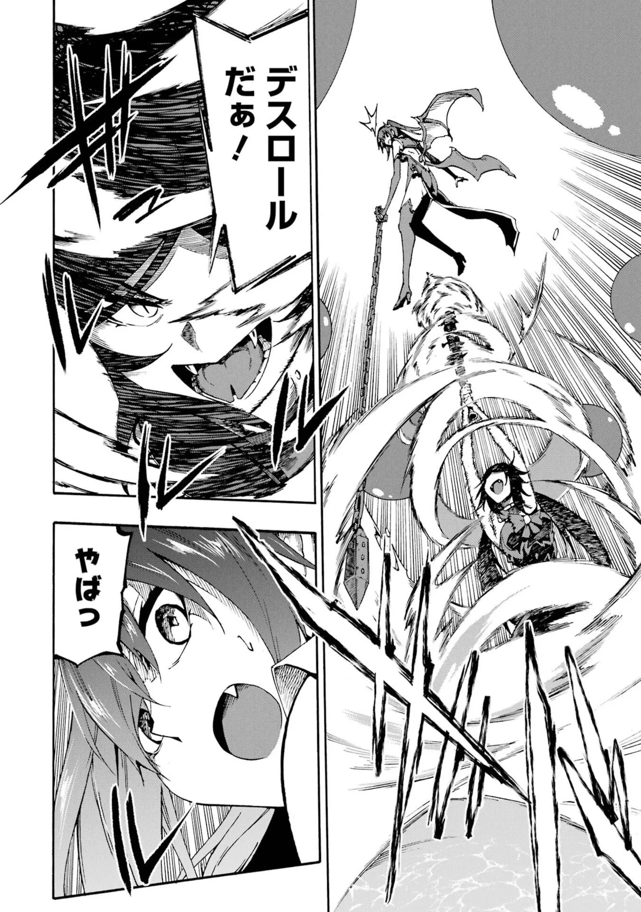 Gokusotsu Kraken Volume 6 - Page 34